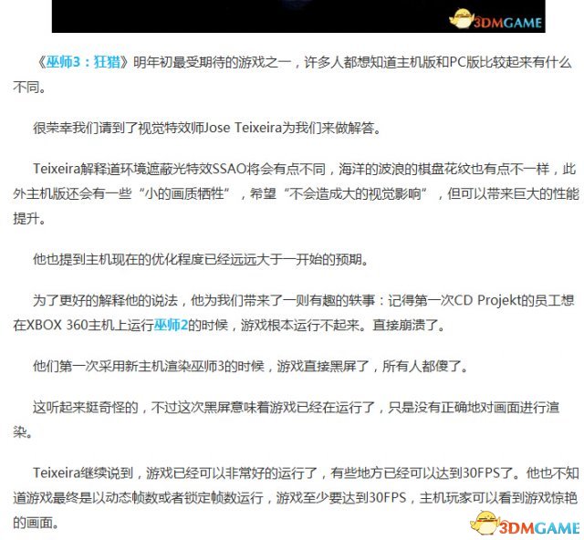 3DMԲͬPCʦ3ԡPS4/XB1ŻԽԽ