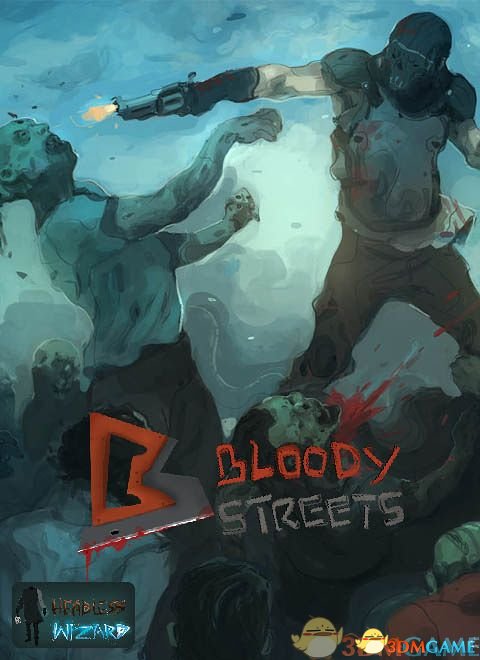 血腥街道