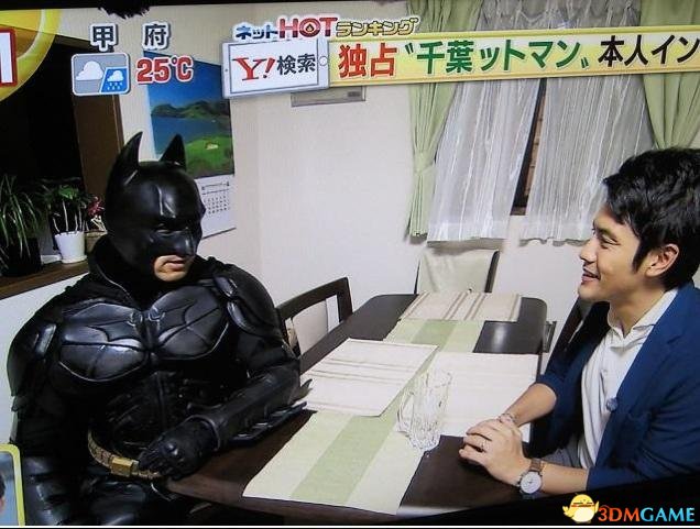蝙蝠侠日本