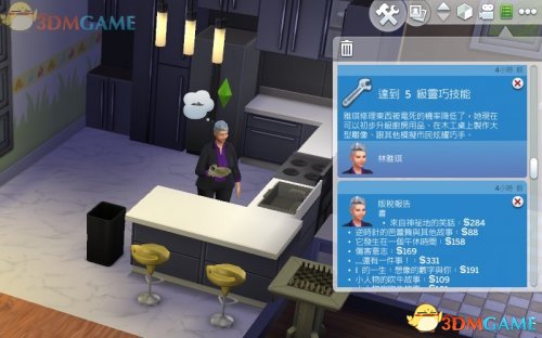 模拟人生4 厨房建筑设计玩法教程视频 厨房怎