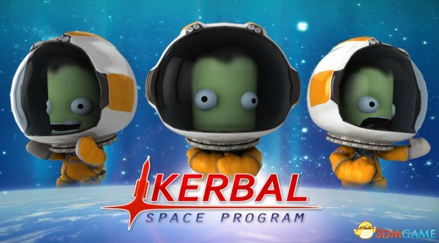 坎巴拉太空计划