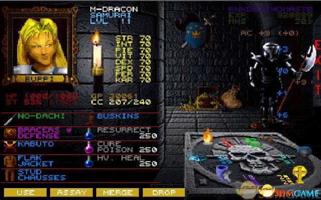 巫术 6+7 黄金版