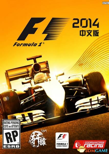 F1 2014