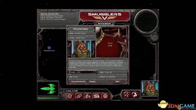 星际走私5:入侵