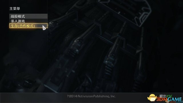 使命召唤11:高级战争