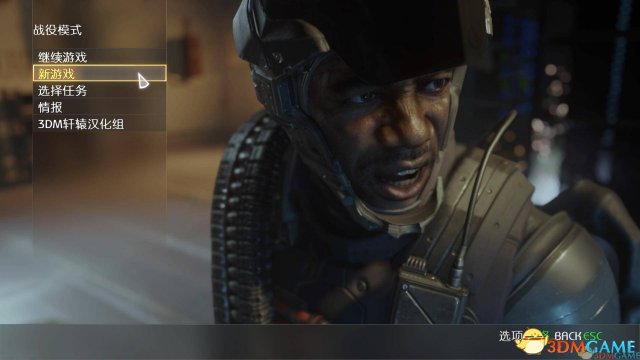 使命召唤11:高级战争