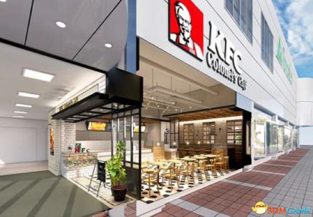 kfc