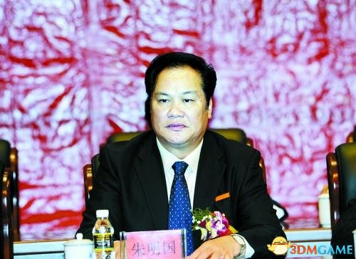广东政协主席朱明国“落马” 曾执掌三地政法工作