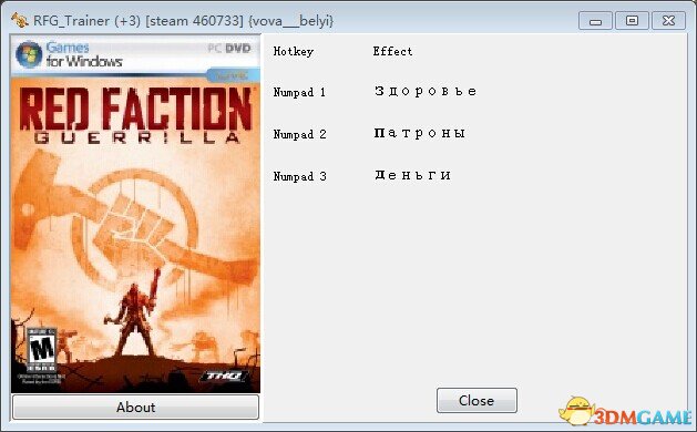 Lies of p трейнер 1.5. Red Faction Guerrilla Trainer. Коды на игру Red Faction. Red Faction Guerrilla чит коды. Куда вводить коды для Red Faction Guerrilla.