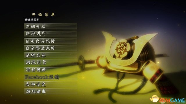 信长之野望14:创造 威力加强版