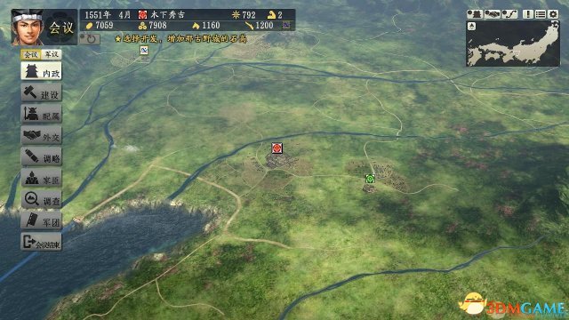 信长之野望14:创造 威力加强版