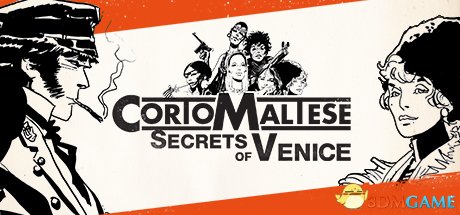 威尼斯的冒险之旅