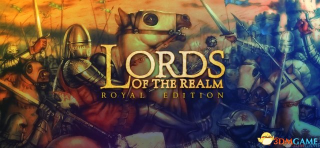 中世纪领主:皇家版