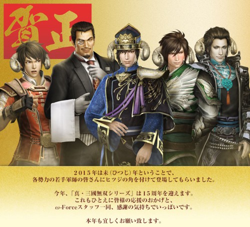 dynasty warriors 8 empires 3dm dynasty warriors 8 empires 3dm