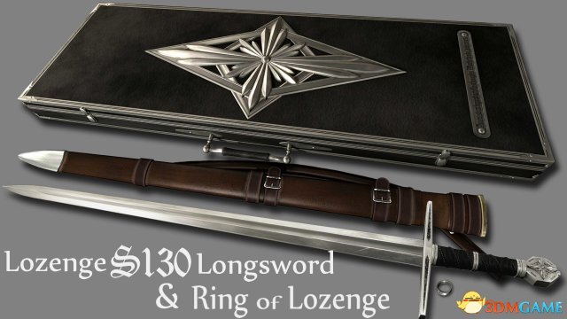 上古卷轴5：天际 菱形精致长剑