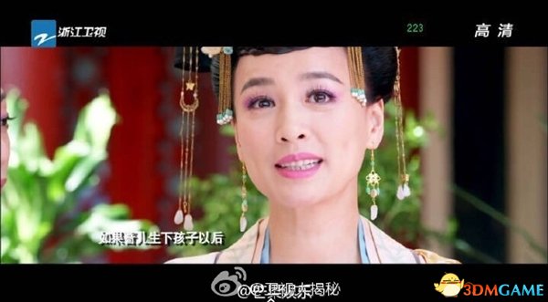 《武媚娘》再推新版 畫面感堪比電影大片