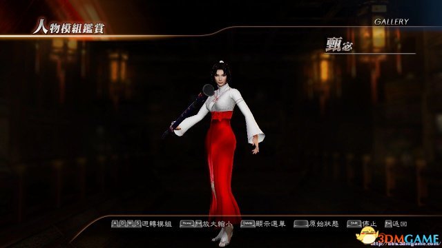 真三国无双7 with 猛将传 巫女甄姬