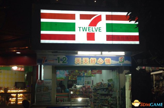 711