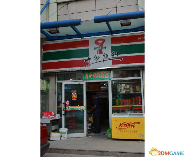 711