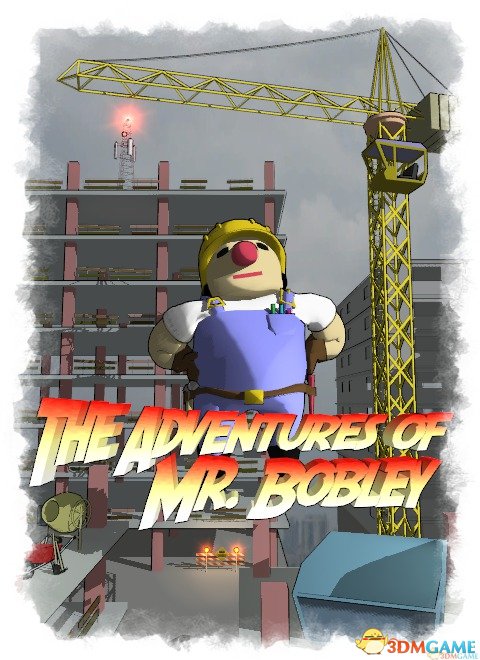 博布利先生的冒险