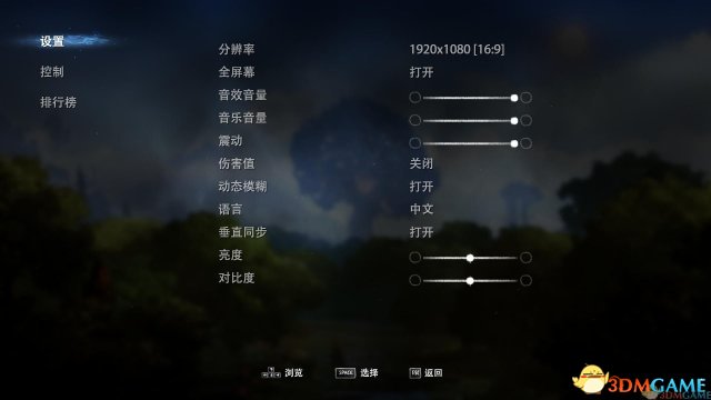 奥日和黑暗森林