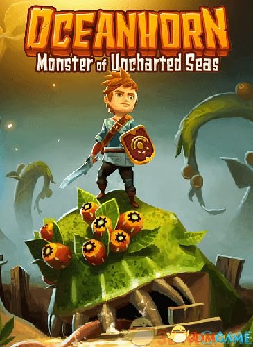 海之号角:神秘海怪