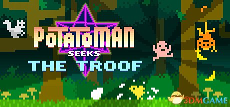 土豆人的冒险之旅