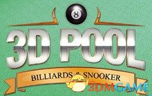 3D桌球:台球与斯诺克