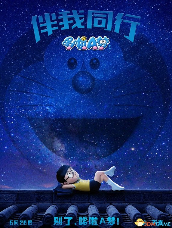 哆啦A梦完结篇国内上映日确认！金龟子配音