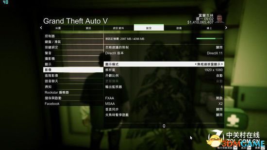 电脑怎么免费玩地平线四 276_150509193146_1_lit.jpg