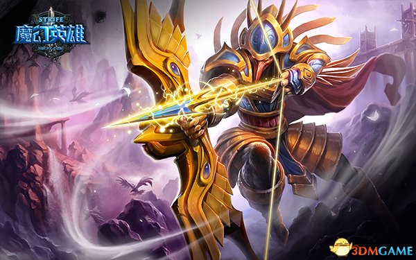 洛克珍稀皮肤——黄金战甲