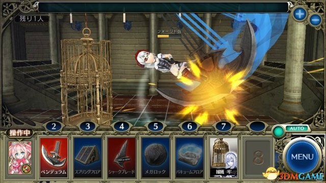 18禁影牢陷阱少女公布捕获美女爆衣赤裸