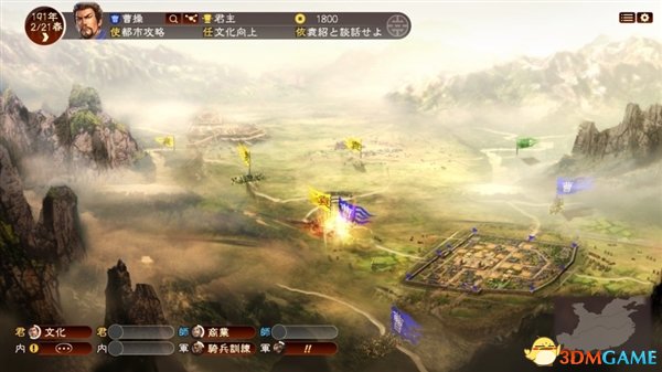 光荣大作 三国志13 全面分析 大地图 单挑升级 3dm单机