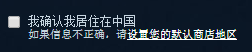 方舟：生存进化 Steam正版游戏购买方法 怎么买正版