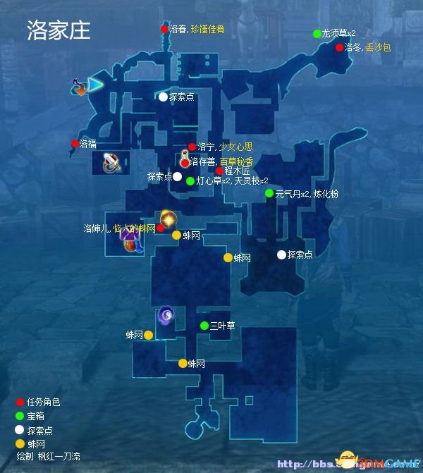 仙剑奇侠传6 图文全攻略 全剧情任务全宝箱位置攻略