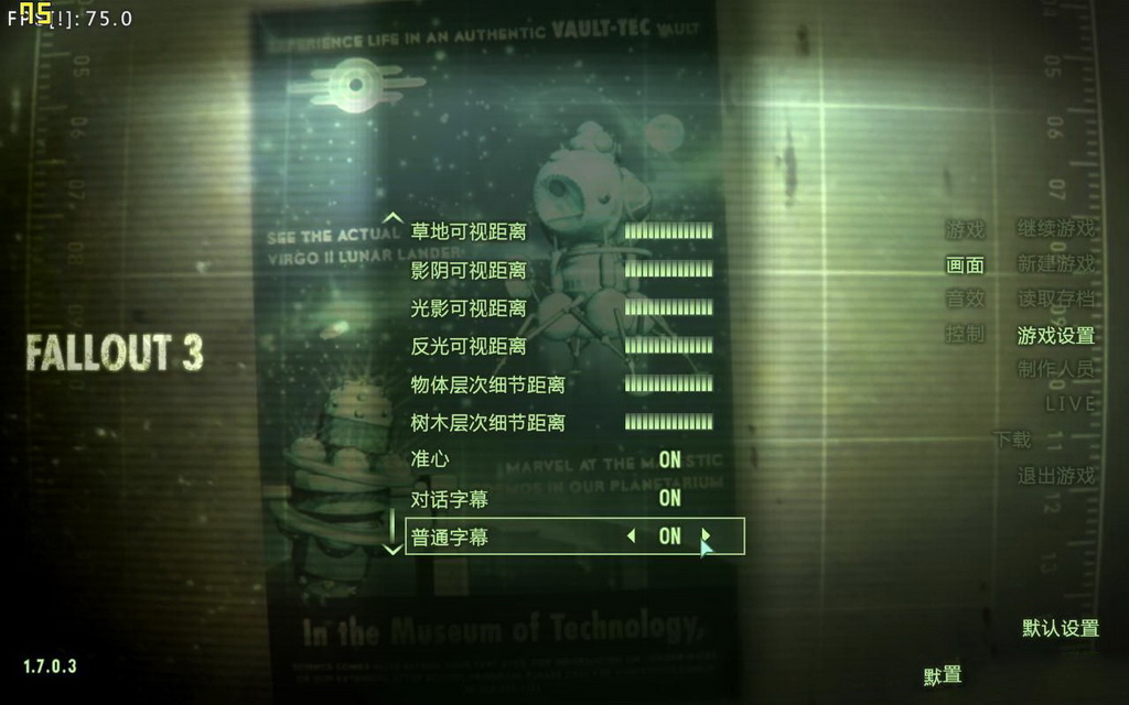 辐射3游戏下载 辐射3简体中文免安装版游戏下载 3dm单机
