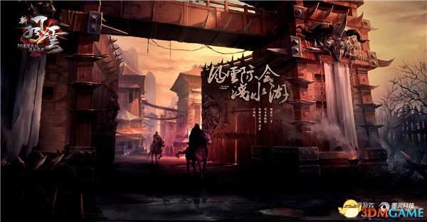 风云际会浅水游