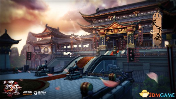 场景截图-天下会