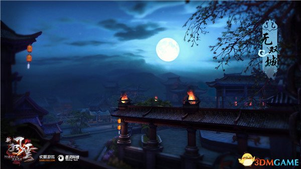 场景截图-无双城