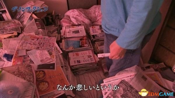 日本超级宅男啃老27年：无手机无电脑