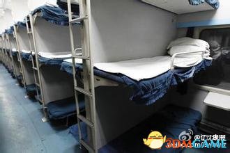 男子溜进火车卧铺厢 冒充男友与16岁少女亲热获刑