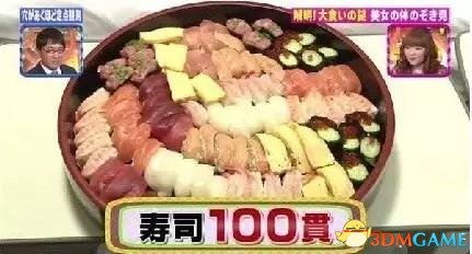 日本那个大胃王妹子为何能吃下那么多？