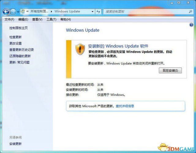 µWindows Update