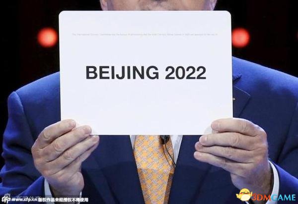 北京申办冬奥成功 投票的最后三秒揭秘令人窒息