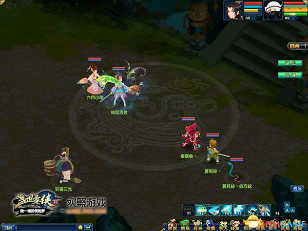 《盖世豪侠》1V1对战截图