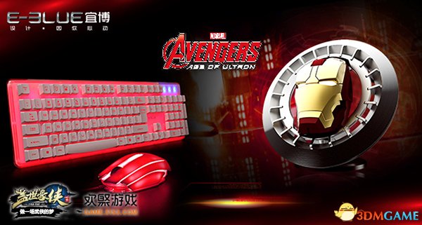 《盖世豪侠》外设图片