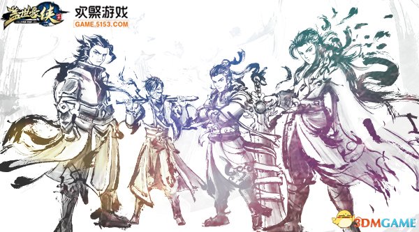 《盖世豪侠》动漫武侠新想象