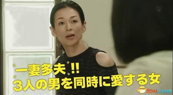 偷情网站被黑 约X女子：反正老公知道不算背叛