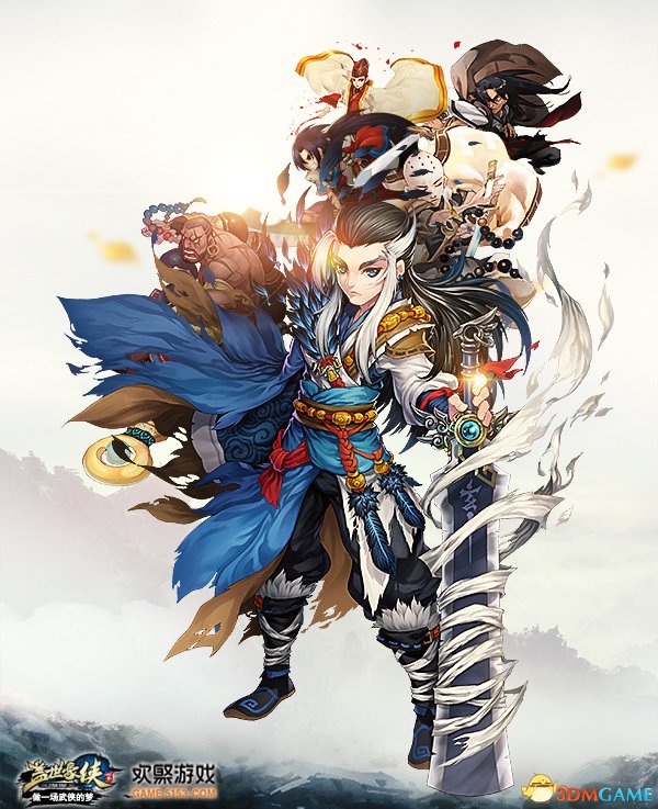 《盖世豪侠》武侠名人