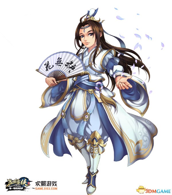 《盖世豪侠》新名人花无缺